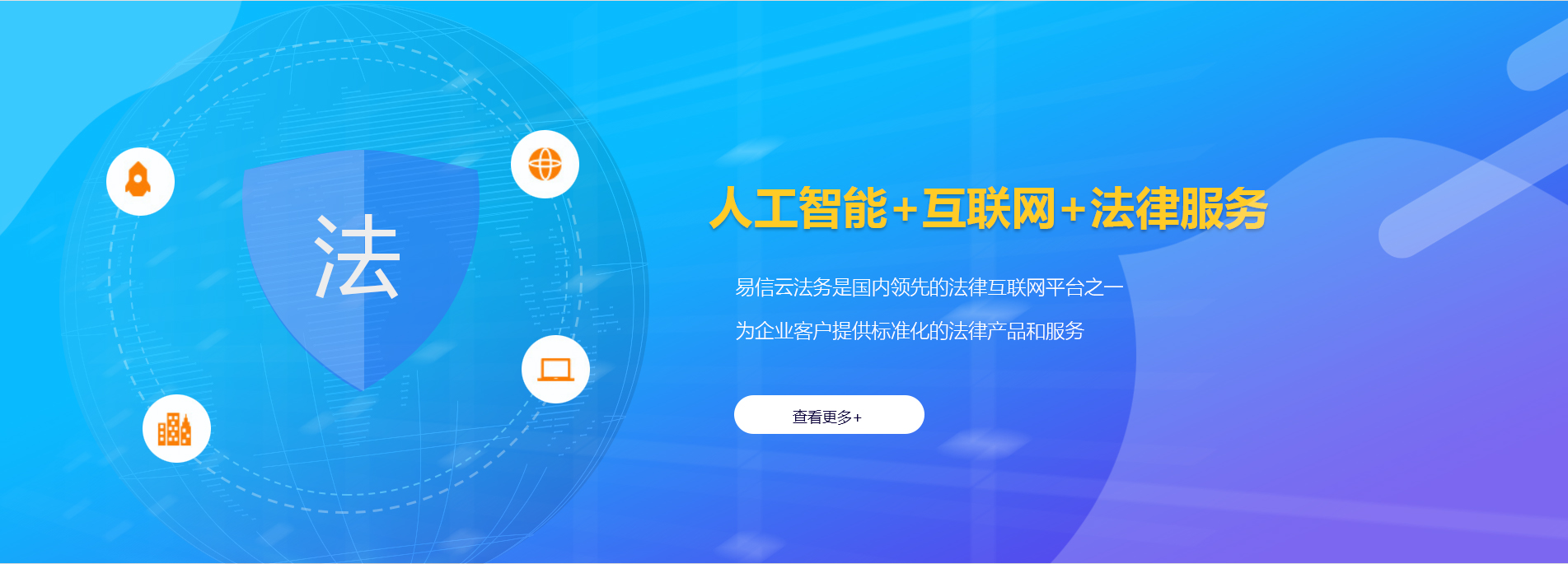 岚皋律师在线咨询