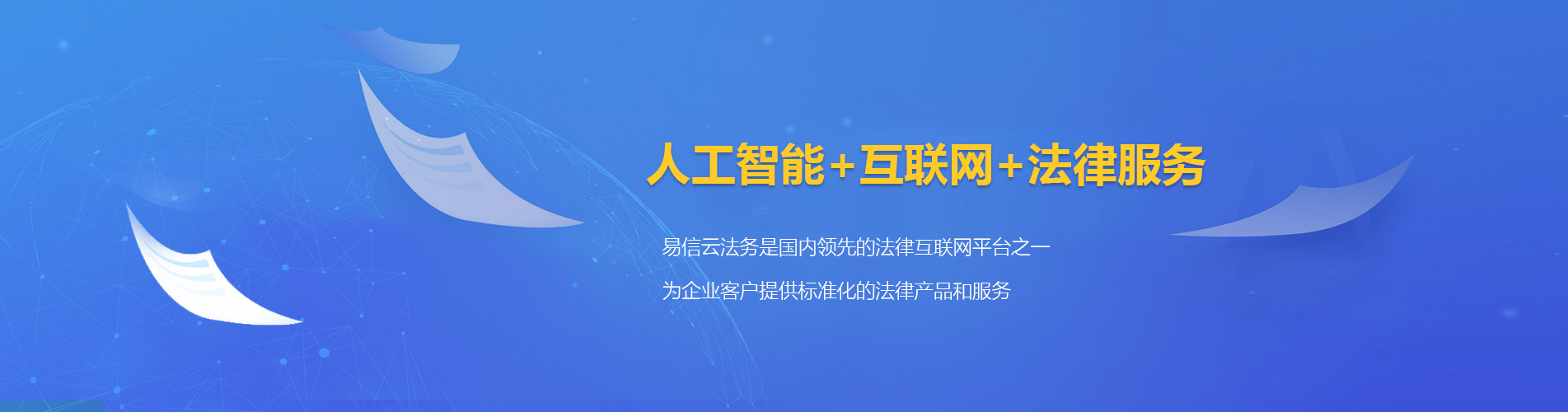 岚皋律师在线咨询